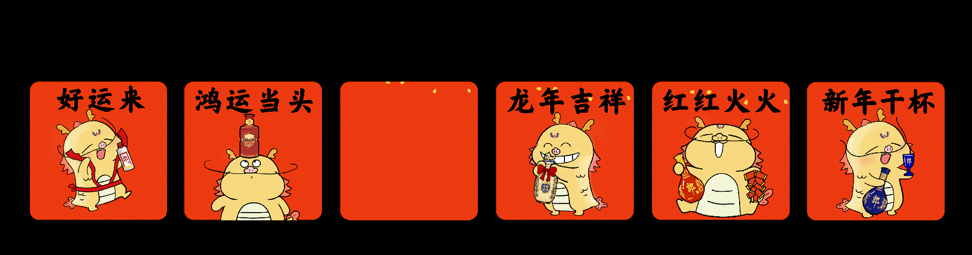 2023个人作品集