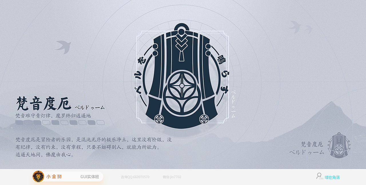 二次元时尚和酷炫的集合-2022