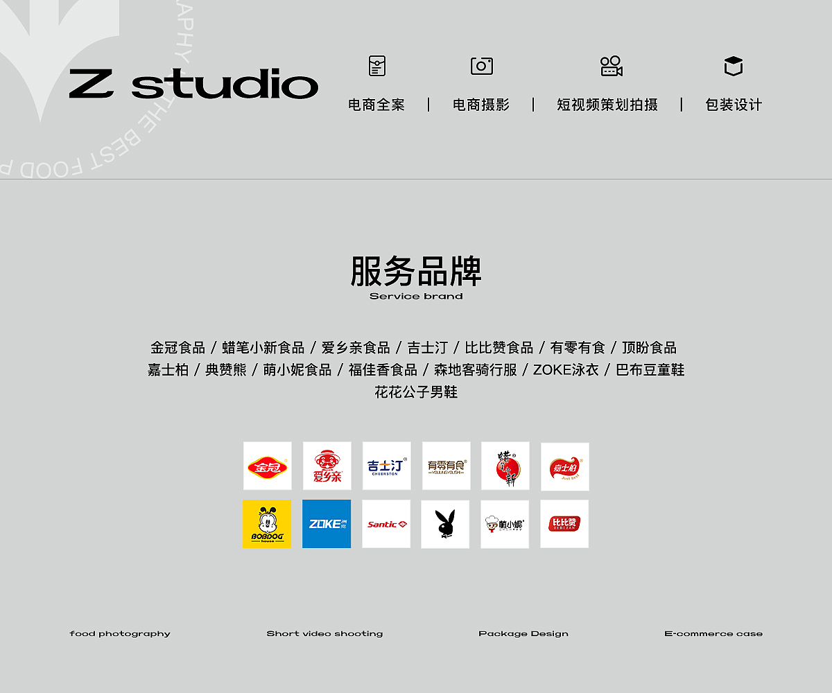 浓缩乳清蛋白详情全案