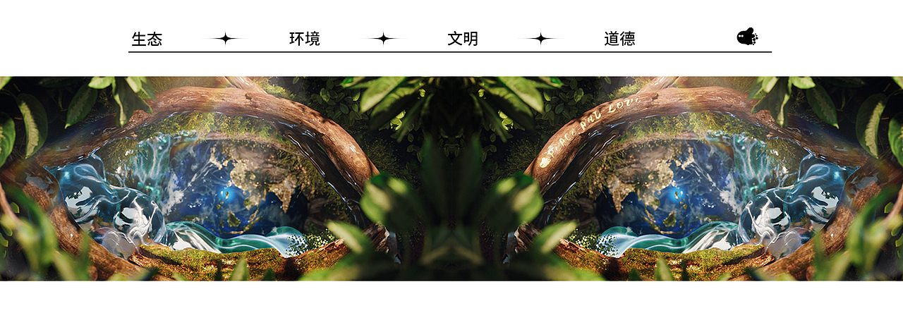 SoulX听见地球的声音(图ZMzA4NDk2NjI4) - 其他三维 - 站酷设计师谢菲飞SoulX原创素材 - 站酷ZCOOL
