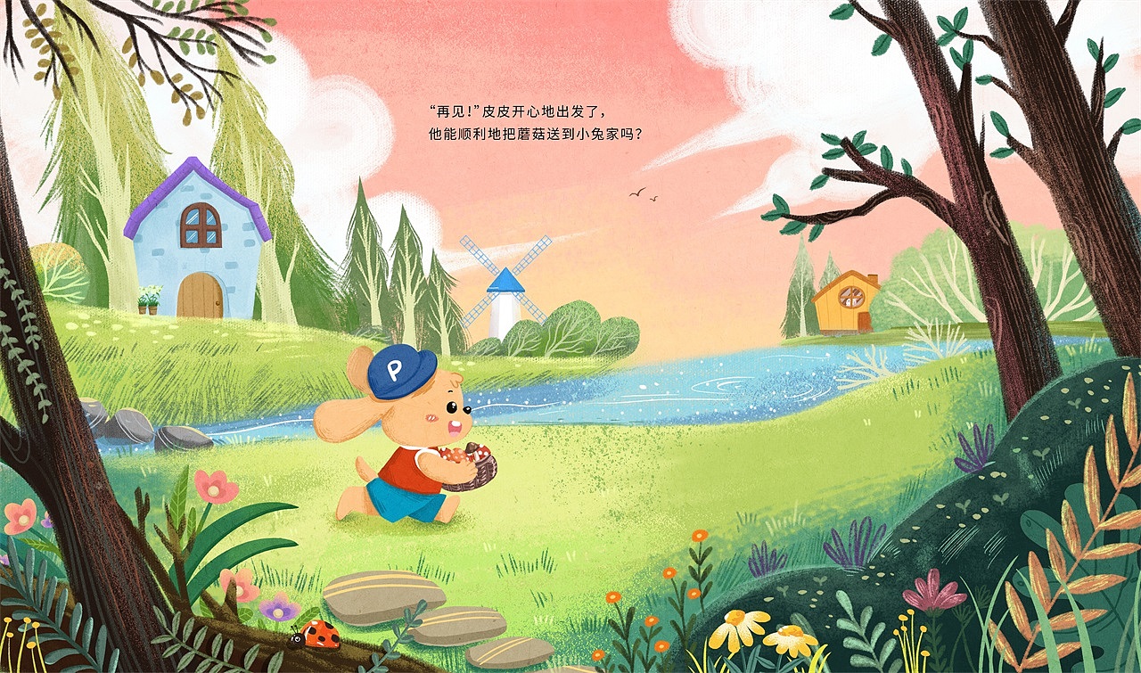 儿童绘本《小邮差》（图ZMzEyMjE4Nzcy） - 绘本 - 站酷设计师Freesia77原创素材 - 站酷ZCOOL