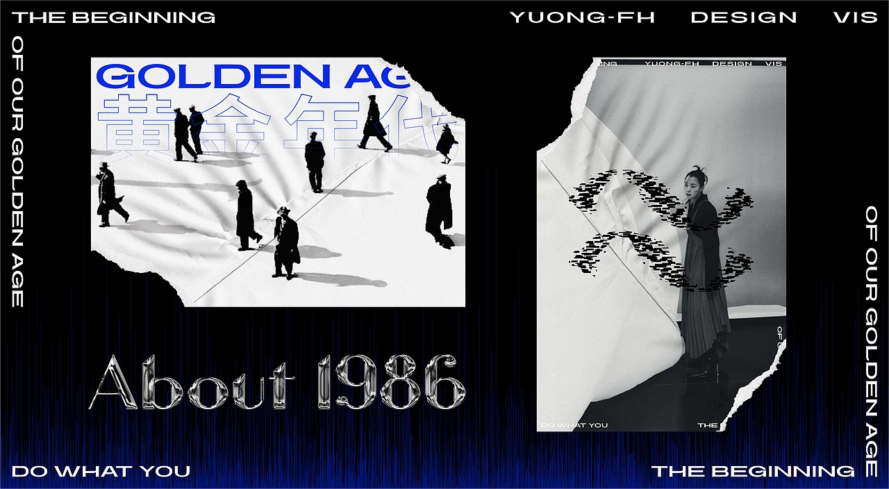 about1986丨潮牌设计案例