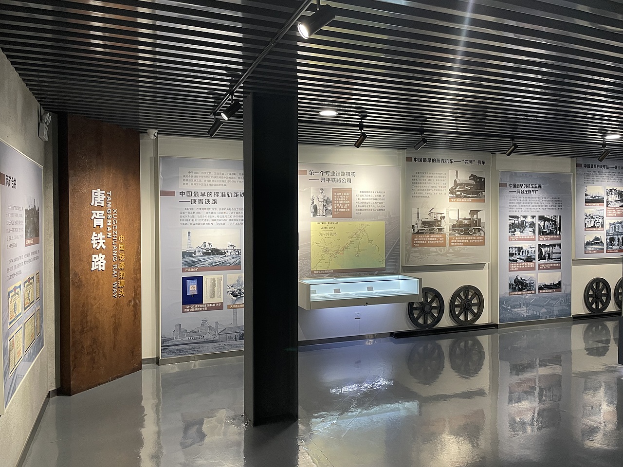 唐山工业博物馆2023年4月9日