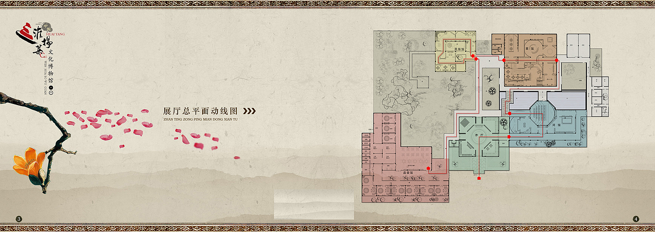 淮扬菜文化博物馆（图ZMzE3ODY1NzY0） - 文案/策划 - 站酷设计师AI空间设计原创素材 - 站酷ZCOOL