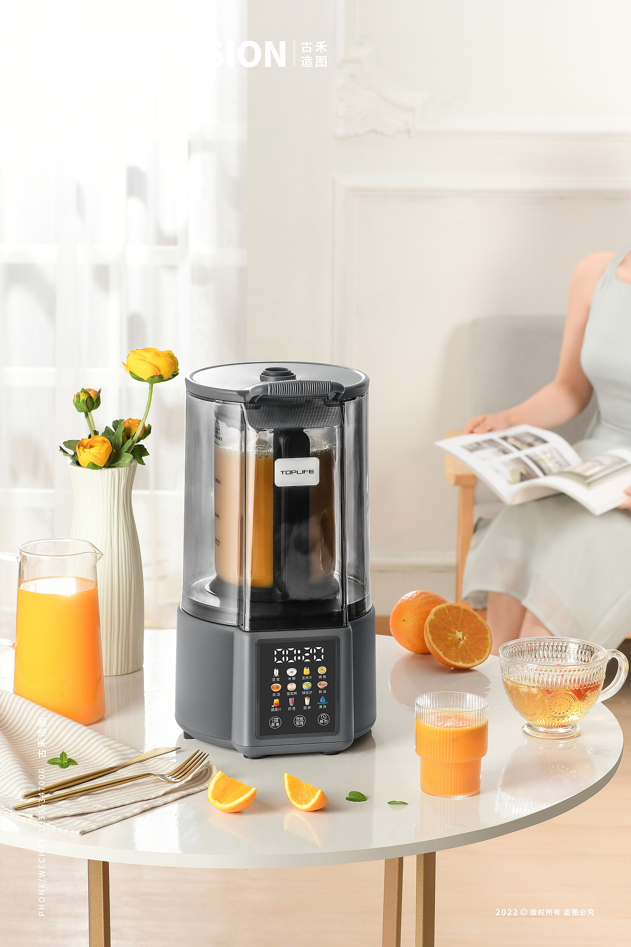 破壁料理机拍摄 | 古禾造图 GOOHO VISION