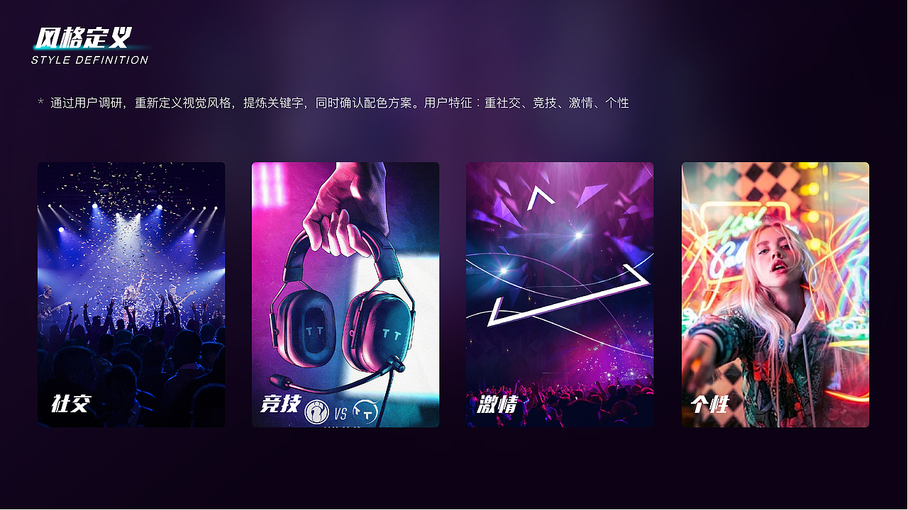 即游云电脑APP（图ZMzI1MjYyOTg4） - APP界面 - 站酷设计师Mogul喵先森原创素材 - 站酷ZCOOL