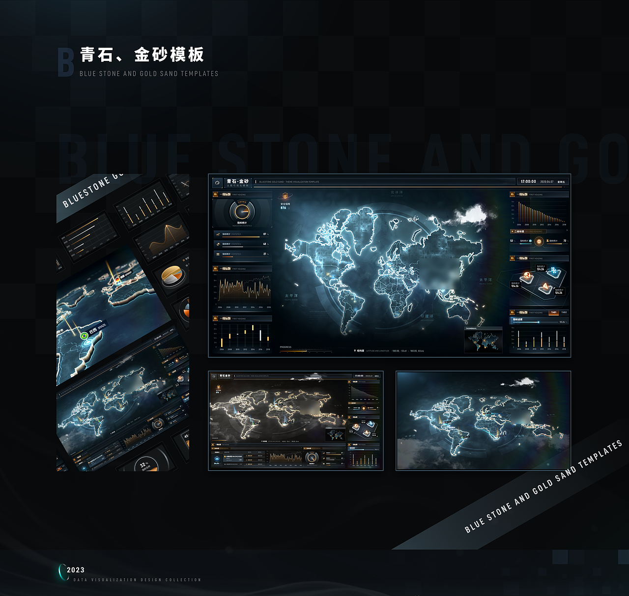 2023可视化作品合集(图ZMzYzODYxNzY4) - 软件界面 - 站酷设计师李振杭原创素材 - 站酷ZCOOL