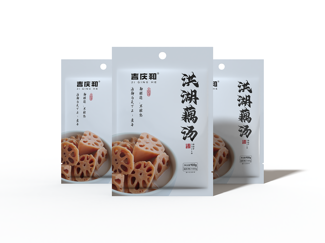 藕系列产品-藕带-蜜藕-珍珠藕丸-藕汤（图ZMzYzNzQzNzMy） - 包装 - 站酷设计师费大微原创素材 - 站酷ZCOOL