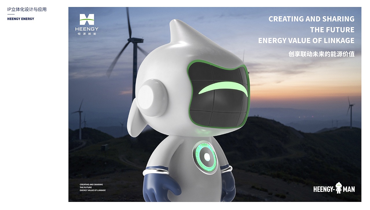 IP创建实例｜以潮流思维构建易用易传播的IP系统