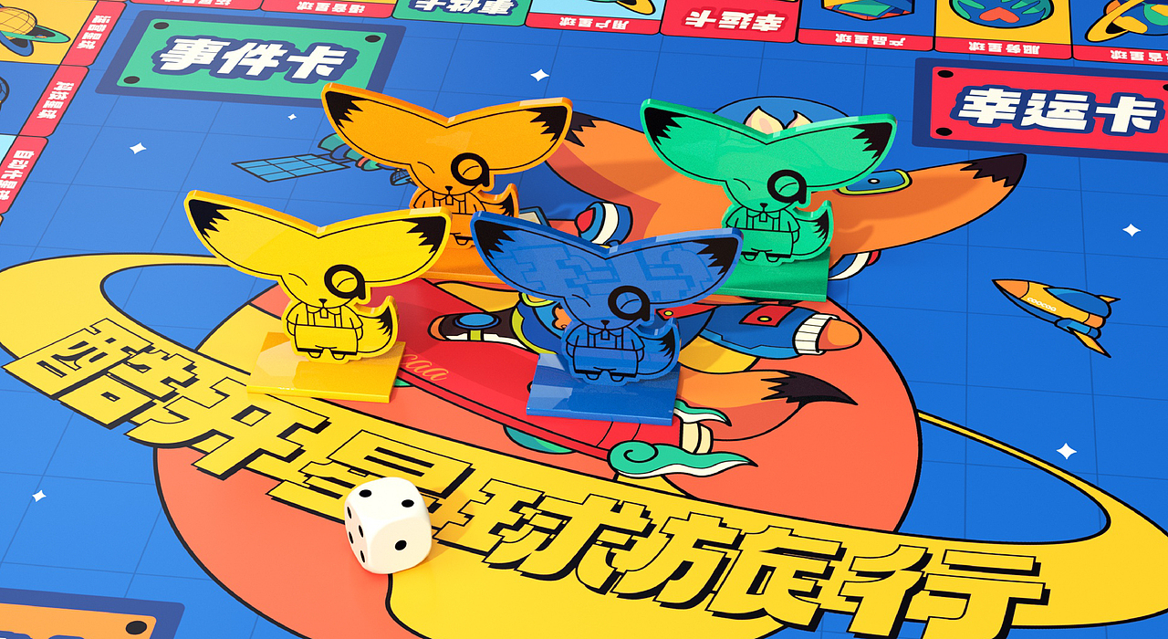 酷新年｜2023酷开科技新春礼盒（图ZMzI3ODIwNDQw） - 包装 - 站酷设计师环形空间工作室原创素材 - 站酷ZCOOL