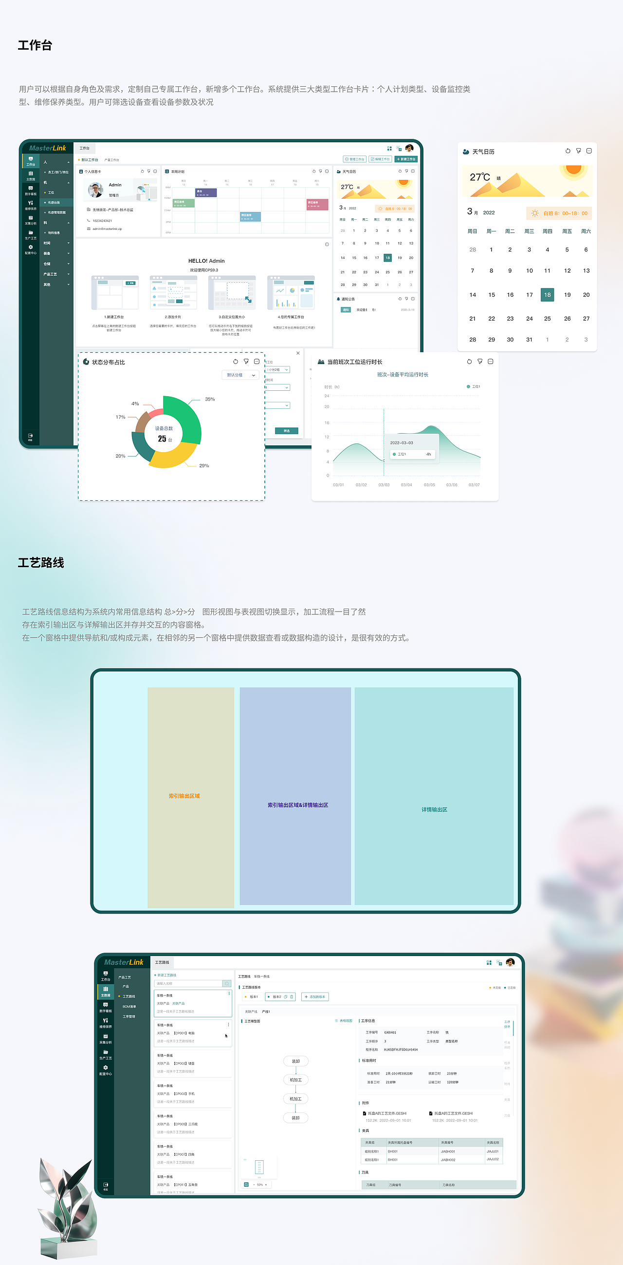 2023-2025工作记录（图ZMzU4MDYyMjA4） - APP界面 - 站酷设计师北瓜籽先生原创素材 - 站酷ZCOOL