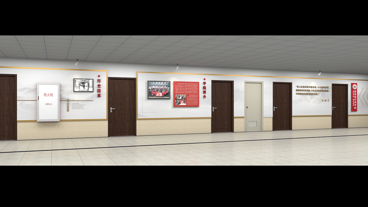 经济与管理学院走廊文化（图ZMzM0NTk3MjI0） - 展陈设计 - 站酷设计师黔设工厂原创素材 - 站酷ZCOOL