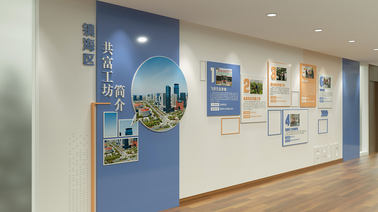 一组简单文化上墙 共富走廊