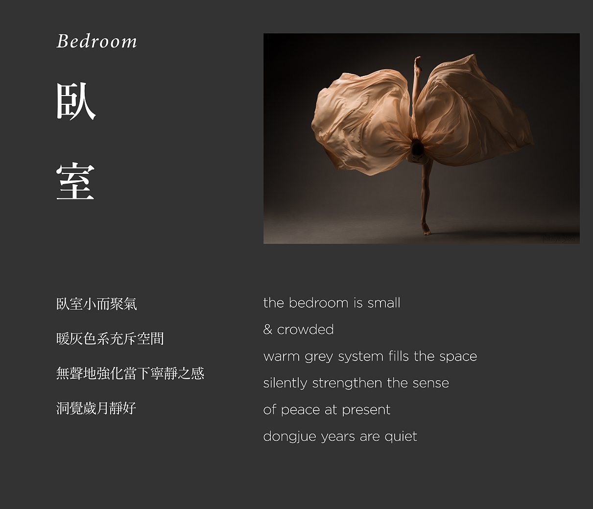 北京宜居大宅预告 | 隐市“桃源”