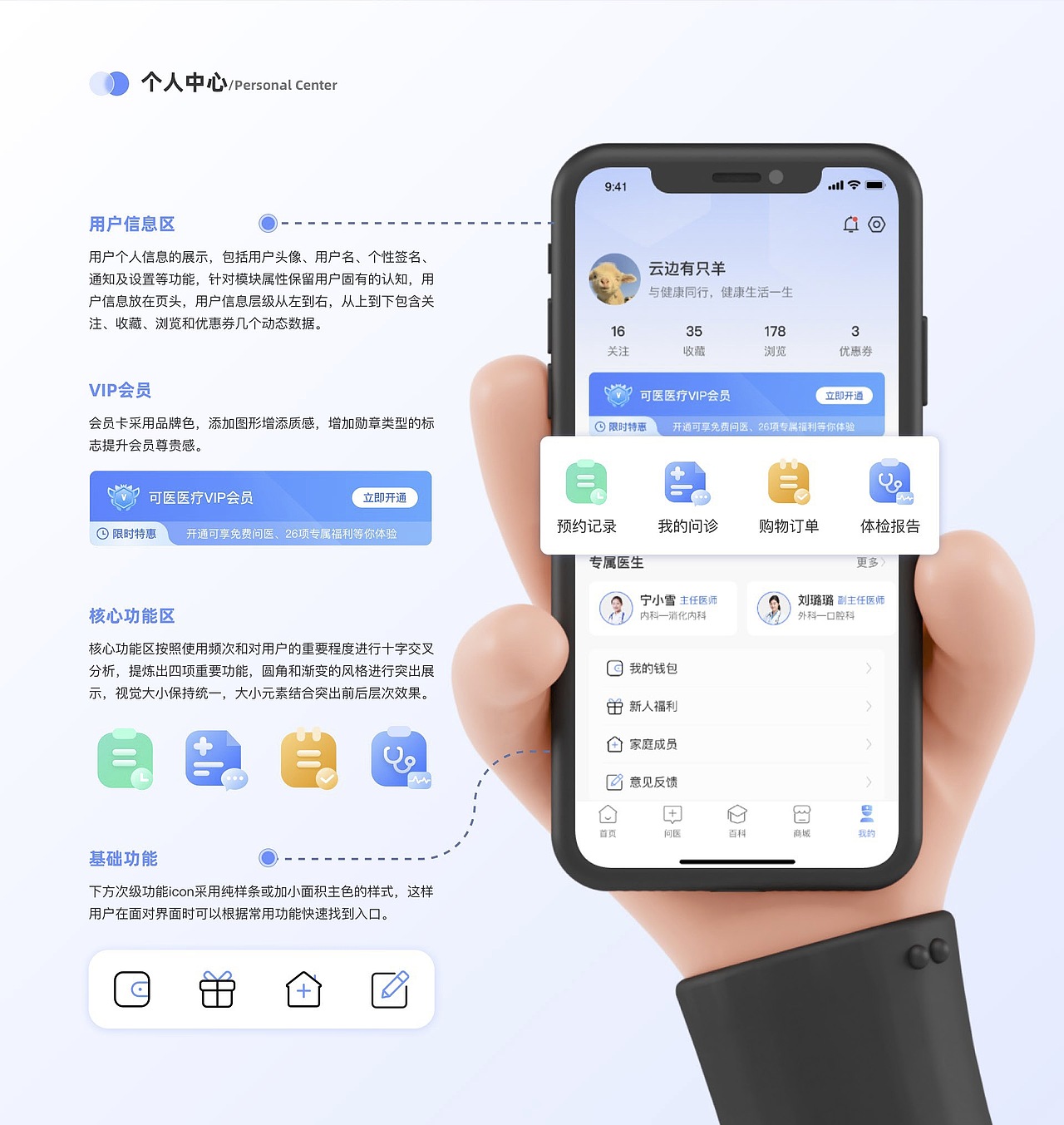 UI设计培训作品展示(下)(图ZMzU0NTA0NjEy) - APP界面 - 站酷设计师新像素UI教育原创素材 - 站酷ZCOOL