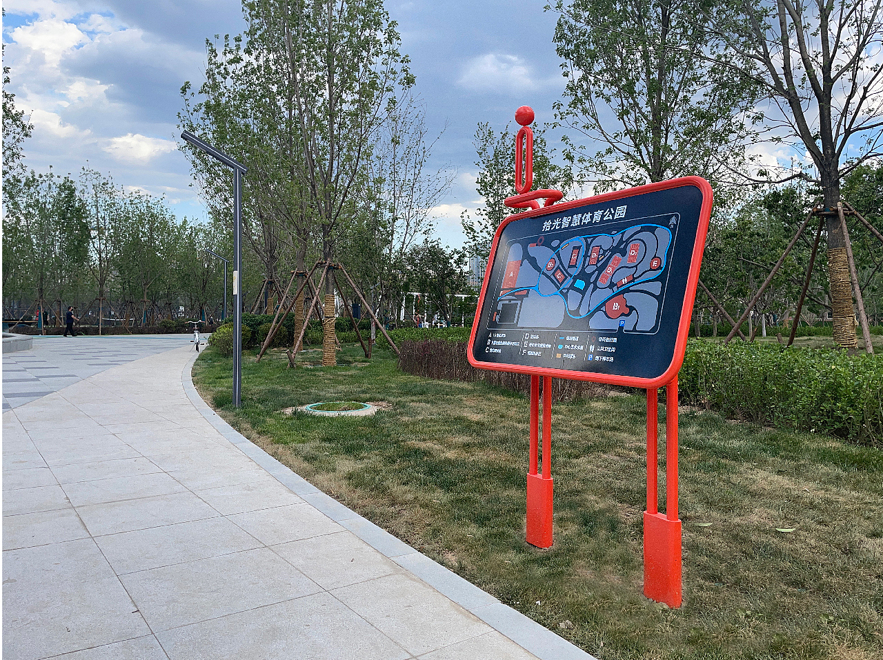 石家庄市石煤机城市更新·拾光智慧体育公园·环境导视