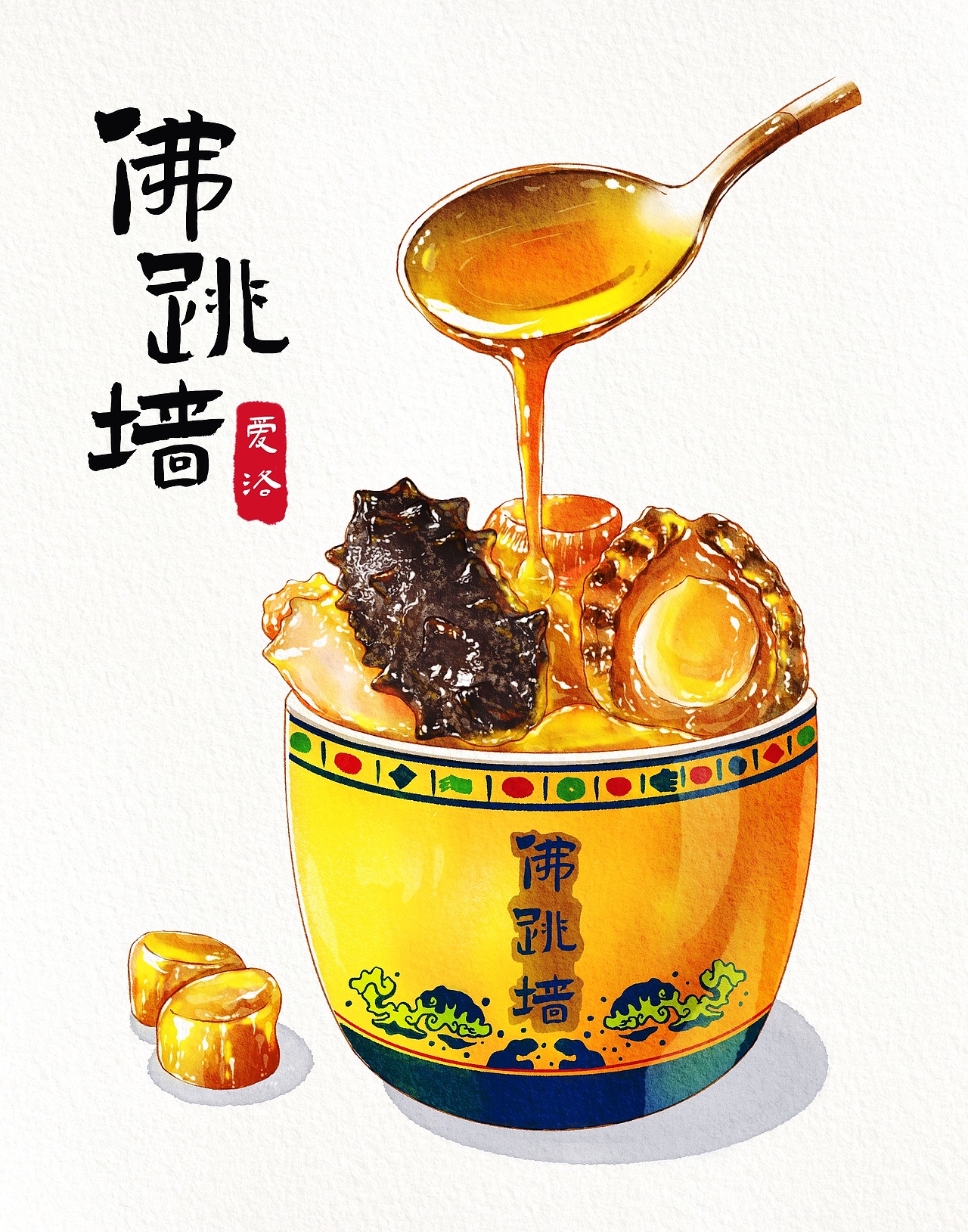 iPad水彩-暖冬年味主题（图ZMzMwODM4MzE2） - 创作习作 - 站酷设计师Maggie_爱洛原创素材 - 站酷ZCOOL