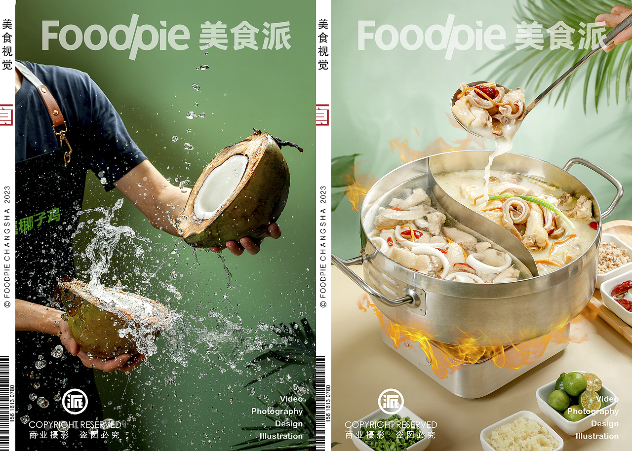 沸出市井烟火,腾起人生百味~滚烫的麻辣鲜香~火锅合集（图ZMzU0NjQwNDk2） - 美食摄影 - 站酷设计师Foodie尧廿三原创素材 - 站酷ZCOOL