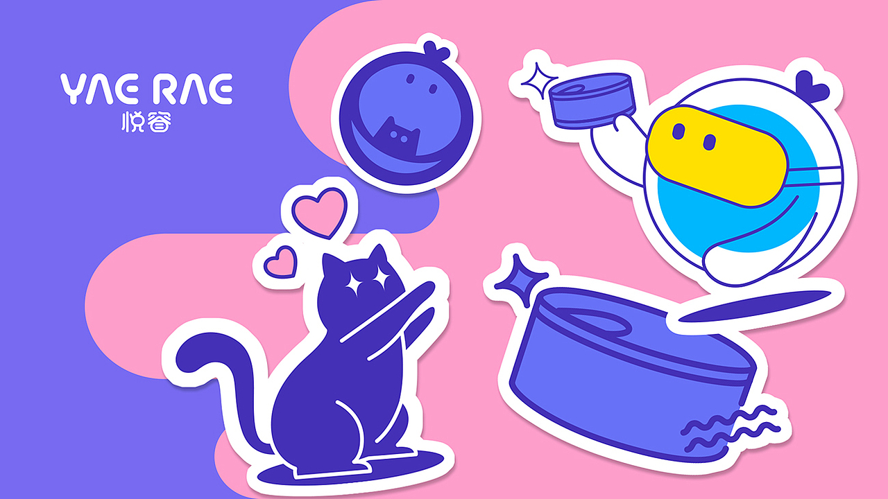 悦睿品牌形象打造（图ZMzAyOTcyMjM2） - 品牌 - 站酷设计师AOCHDA奥创原创素材 - 站酷ZCOOL