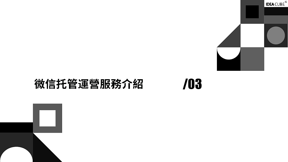 创立方画册_终版