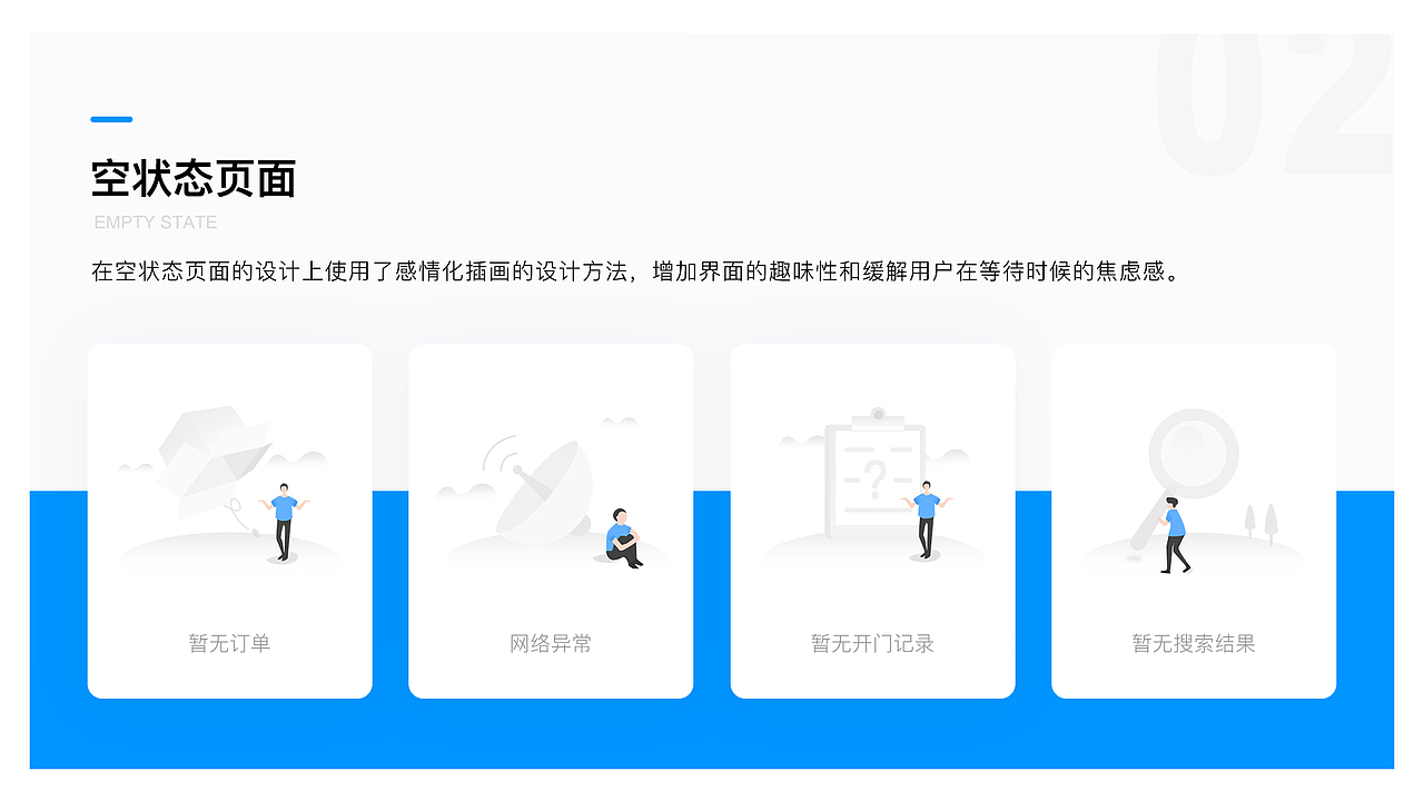 2024年·UI作品集·合集（图ZMzMwNjc0MzA4） - 交互/UE - 站酷设计师laixiaolan原创素材 - 站酷ZCOOL