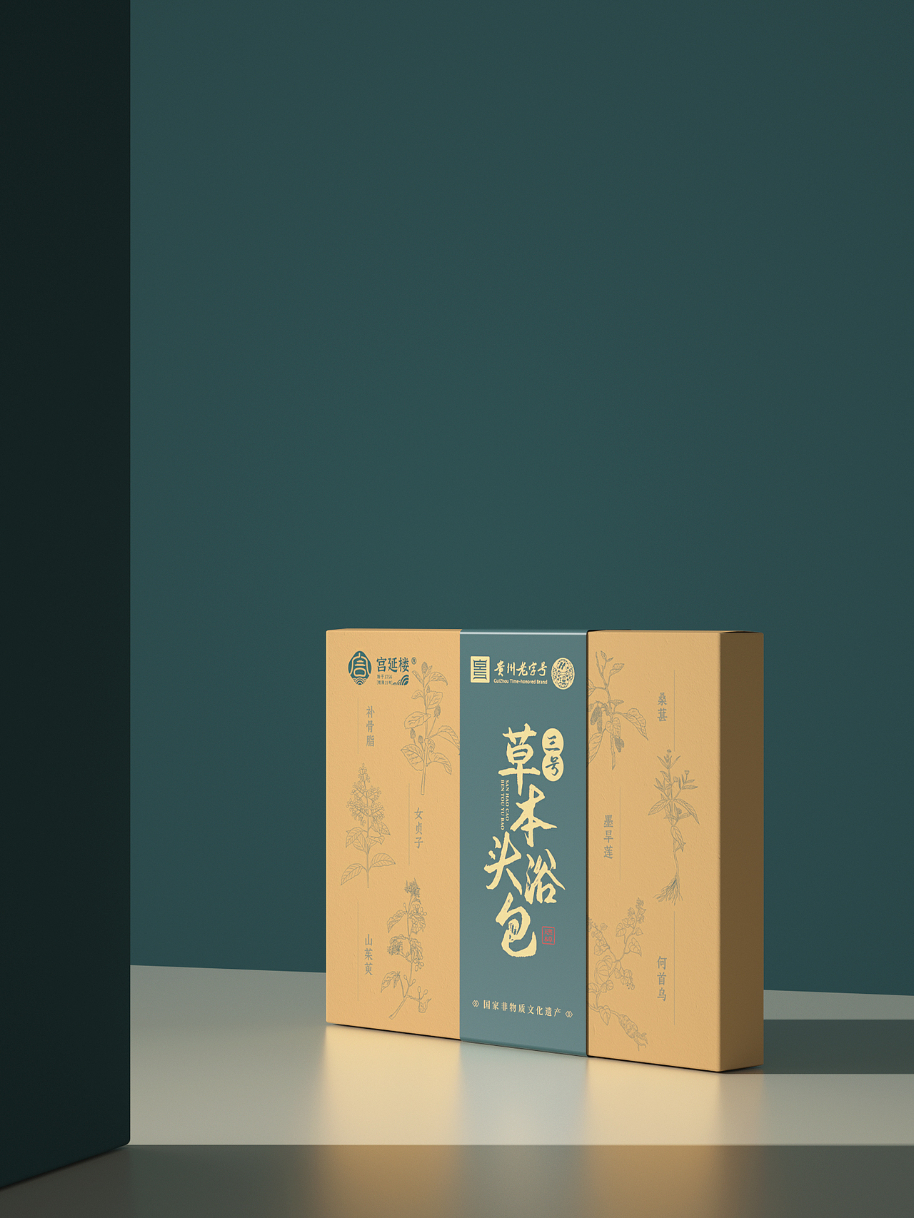 草本头浴包包装