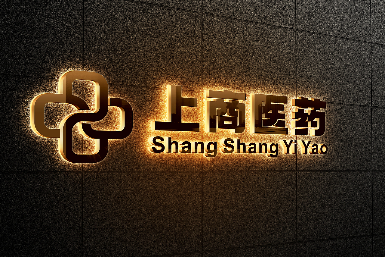 醫(yī)藥logo（圖ZMzQ4MTYyODQ0） - Logo - 站酷設(shè)計(jì)師Go高原創(chuàng)素材 - 站酷ZCOOL
