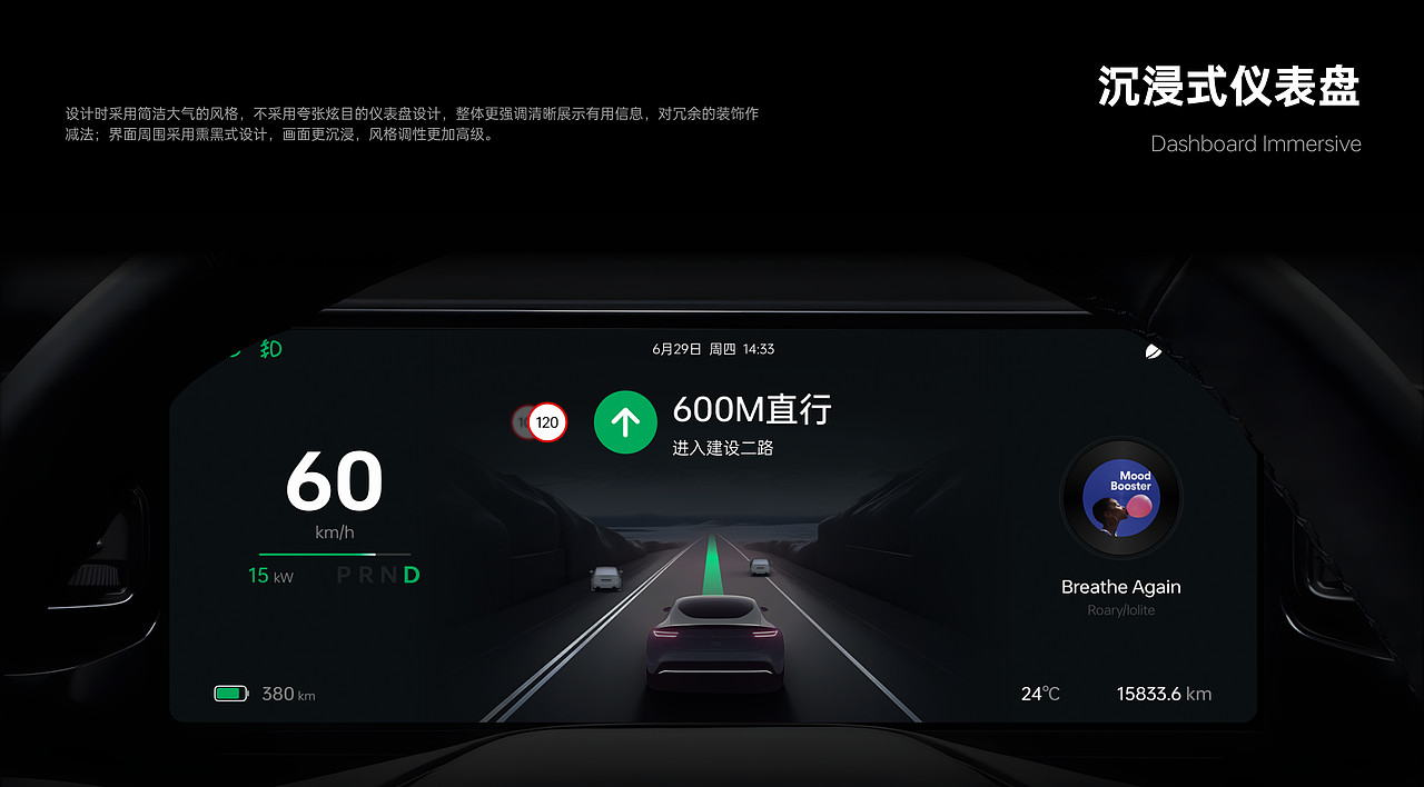 Concept HMI 车载视觉概念设计（图ZMzUxODI3MDUy） - 软件界面 - 站酷设计师lawruan原创素材 - 站酷ZCOOL