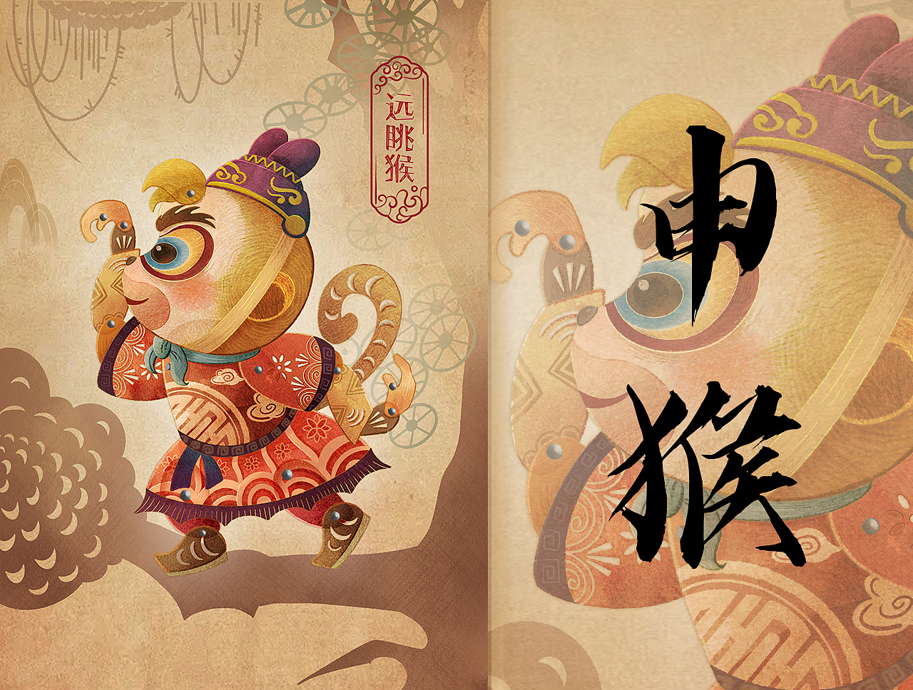 2022年皮影插画总结（图ZMzI4NTg5MDE2） - 商业插画 - 站酷设计师faded发哥哥哥哥原创素材 - 站酷ZCOOL