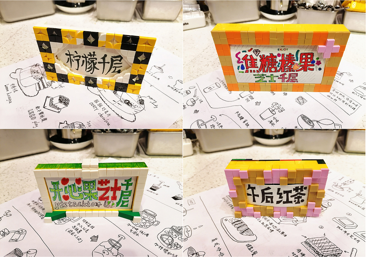 W CAFE Tian’ai RD SHANGHAI