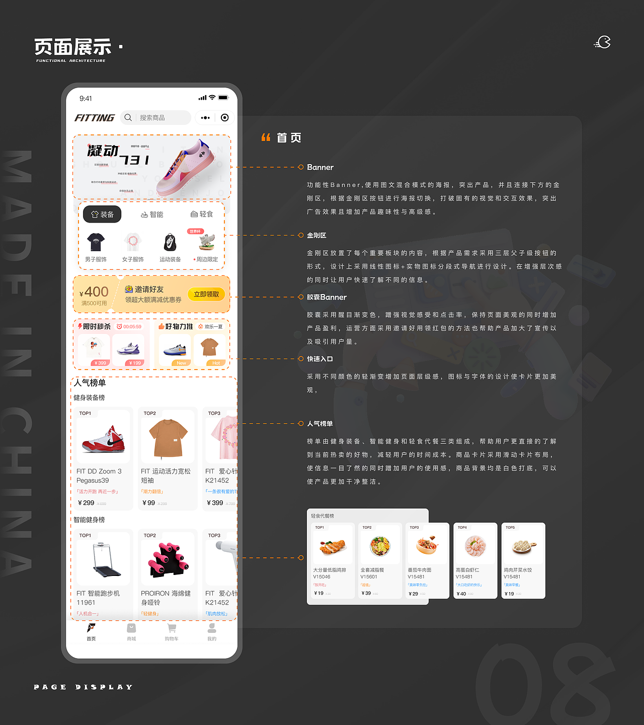 UI/UE作品集（图ZMzYyMTcwNDc2） - APP界面 - 站酷设计师波波_Bo原创素材 - 站酷ZCOOL