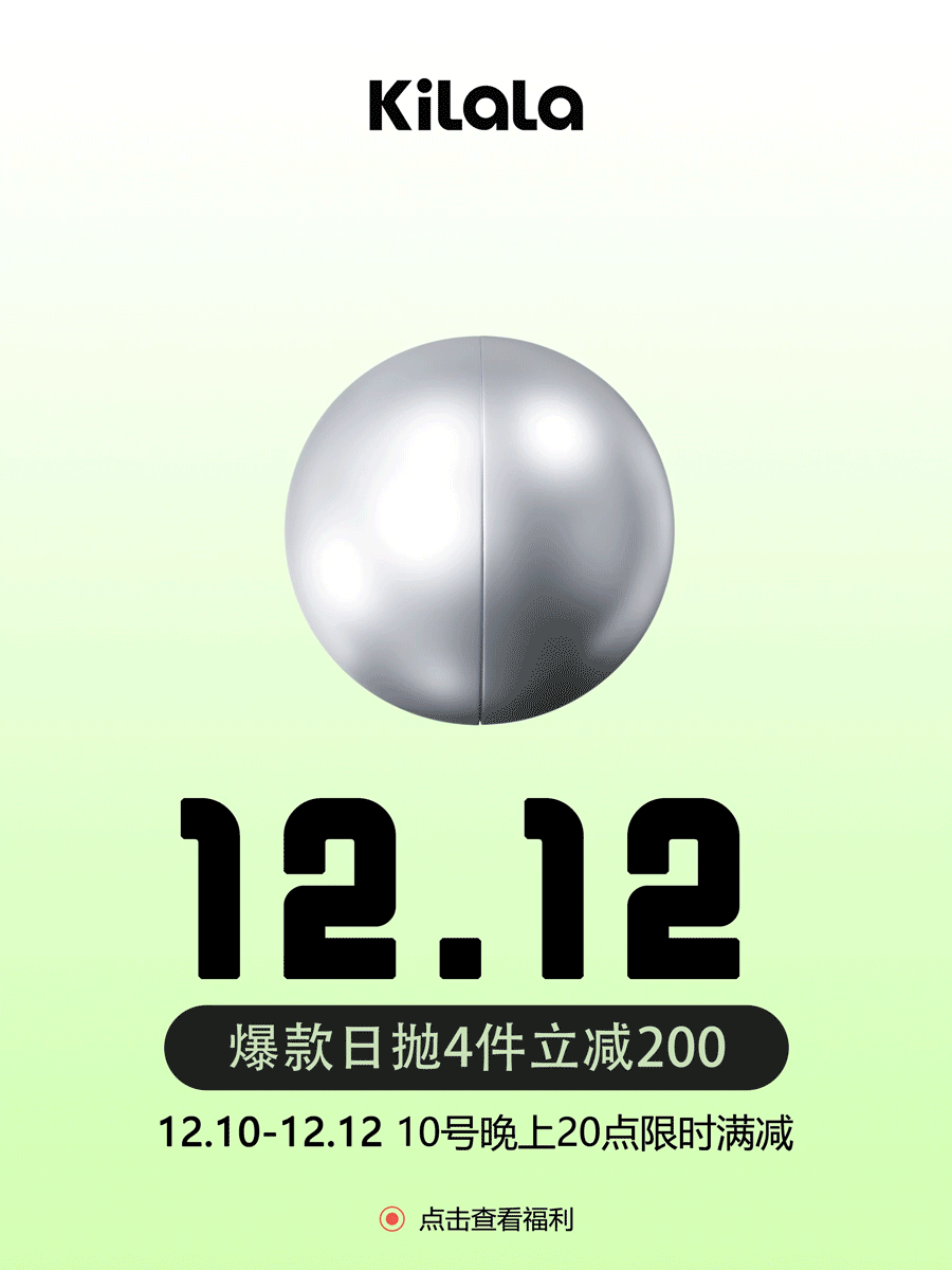 年度总结 ‖ Kilala&youto(图ZMzYxMjg3OTQ4) - 产品 - 站酷设计师鱼秋_原创素材 - 站酷ZCOOL