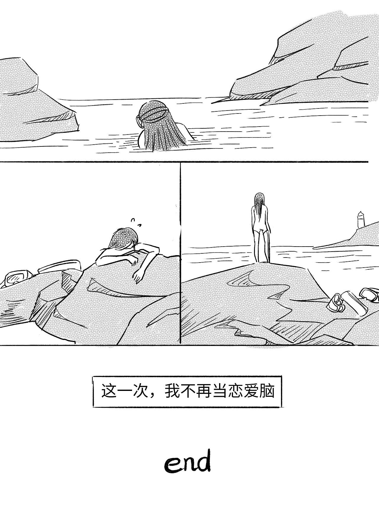 消失的她（图ZMzQ4MTQ2MzI0） - 短篇/格漫 - 站酷设计师浅澄原创素材 - 站酷ZCOOL