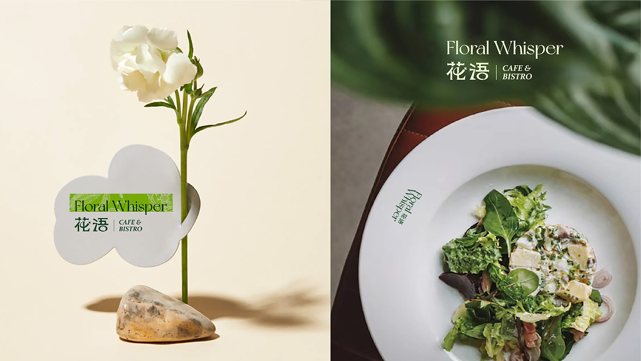 赫扬全案设计案例|花语西餐厅