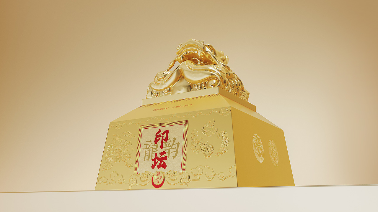 原创×印坛 | 酱酒包装设计/酒包装设计/龙年（图ZMzYxMjY1MDM2） - 产品 - 站酷设计师金与琮YUCONG原创素材 - 站酷ZCOOL