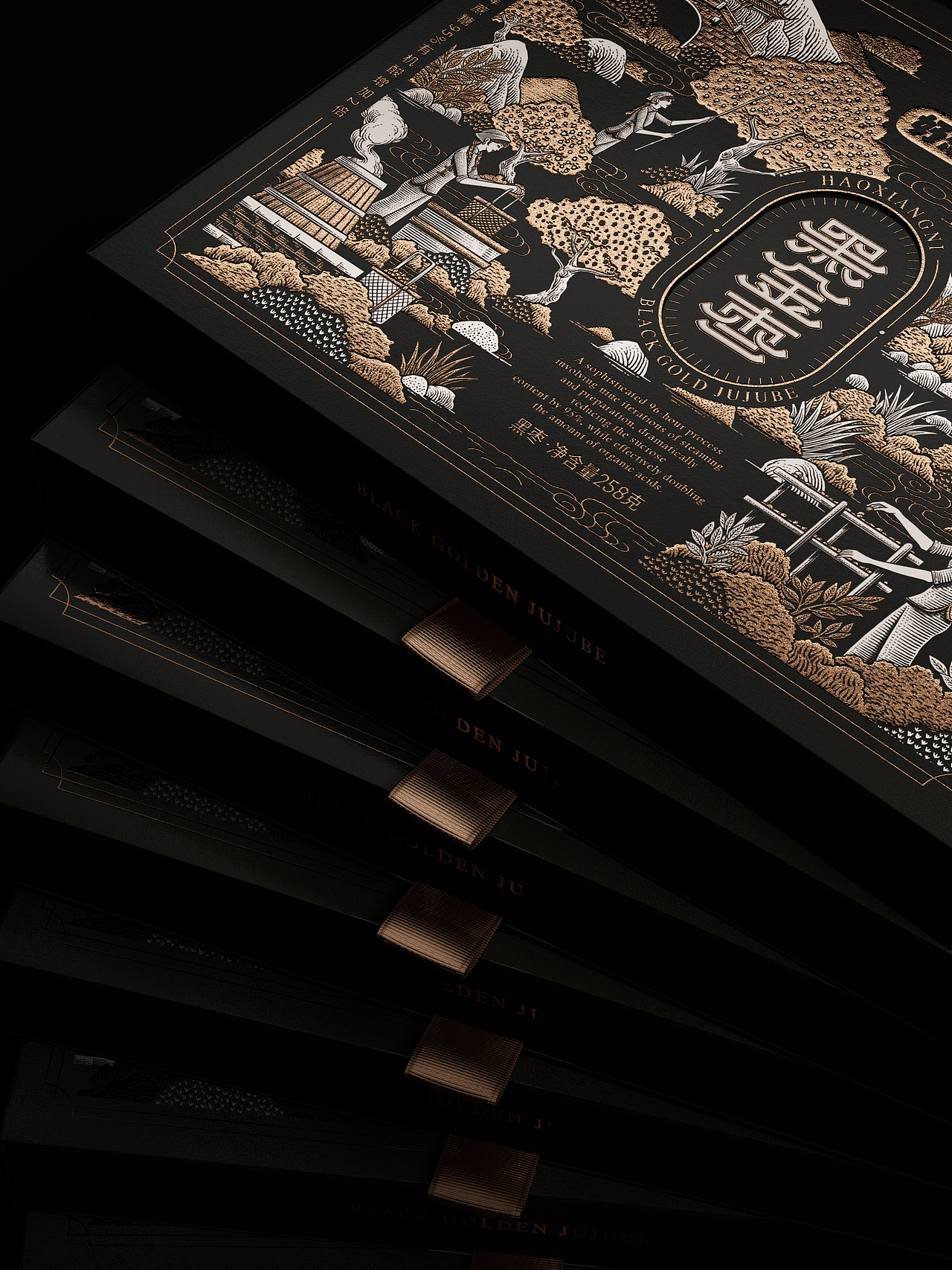 好想你 × 研一 | 枣见东方设计之美（图ZMzYyMDg2MjE2） - 包装 - 站酷设计师研一设计原创素材 - 站酷ZCOOL