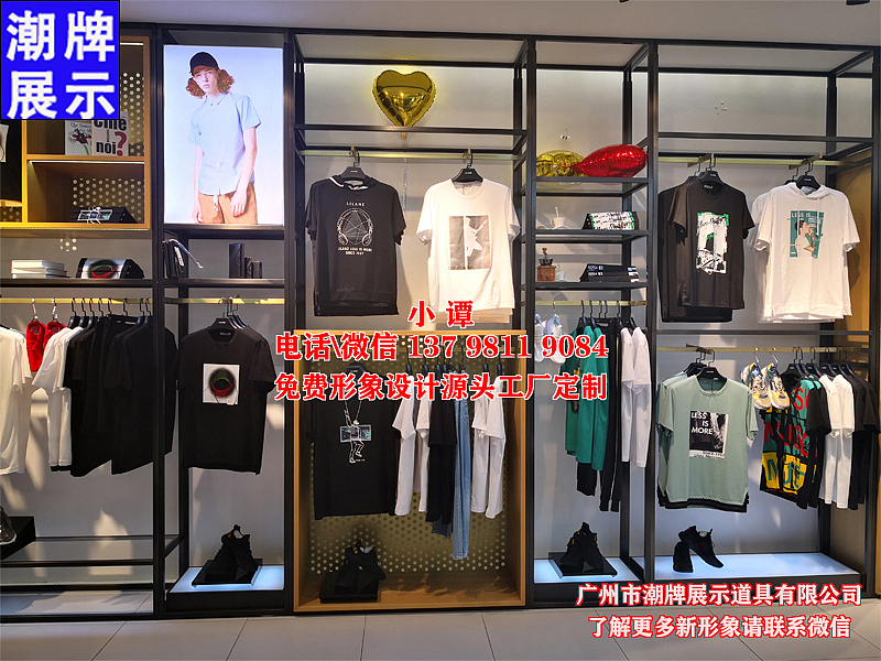 男装货架、服装货架厂家、男装展示架、
