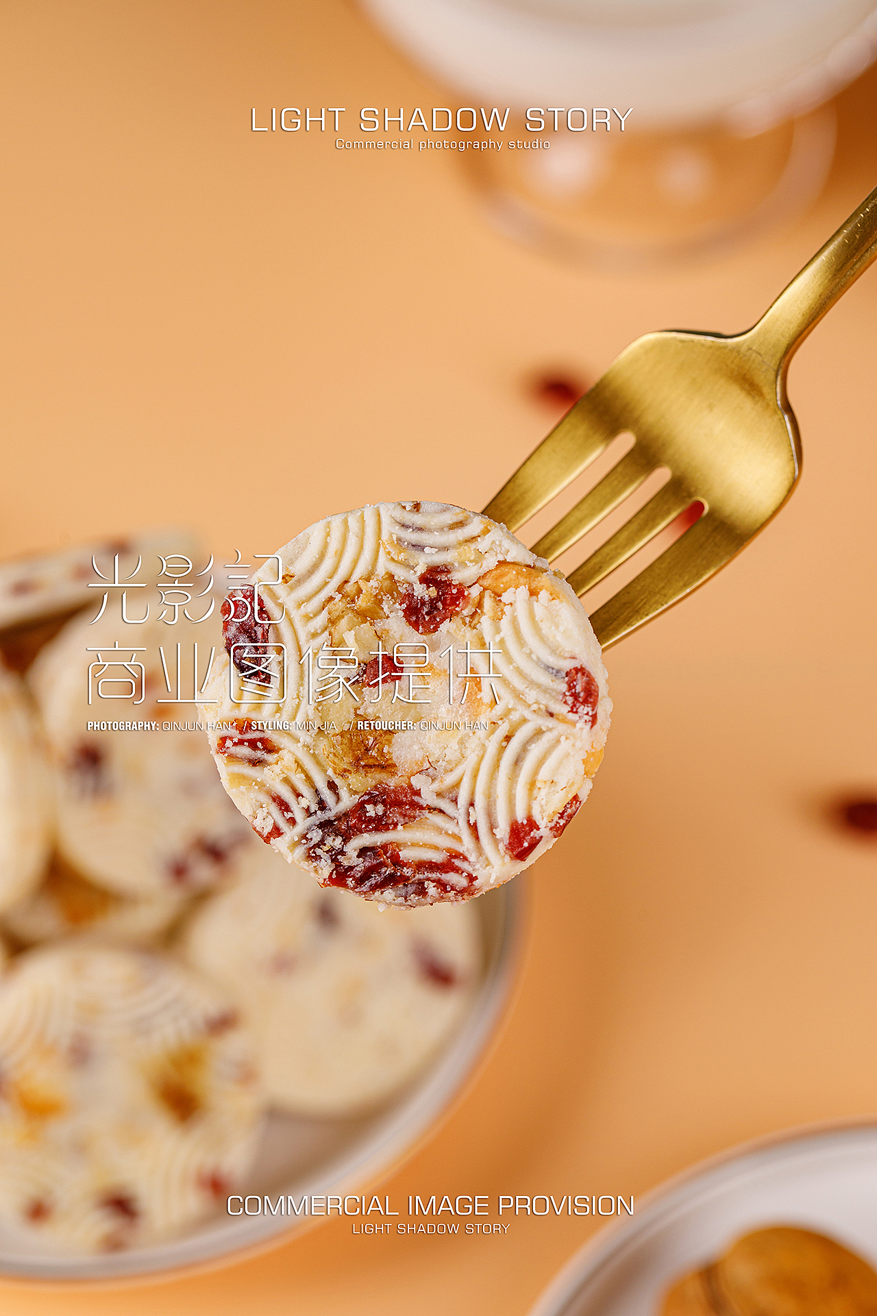 #WOW | 光影记出品 ✖ 内蒙古核桃奶酥拍摄（图ZMzE0NDM5MzA0） - 产品摄影 - 站酷设计师光影记摄影工作室原创素材 - 站酷ZCOOL