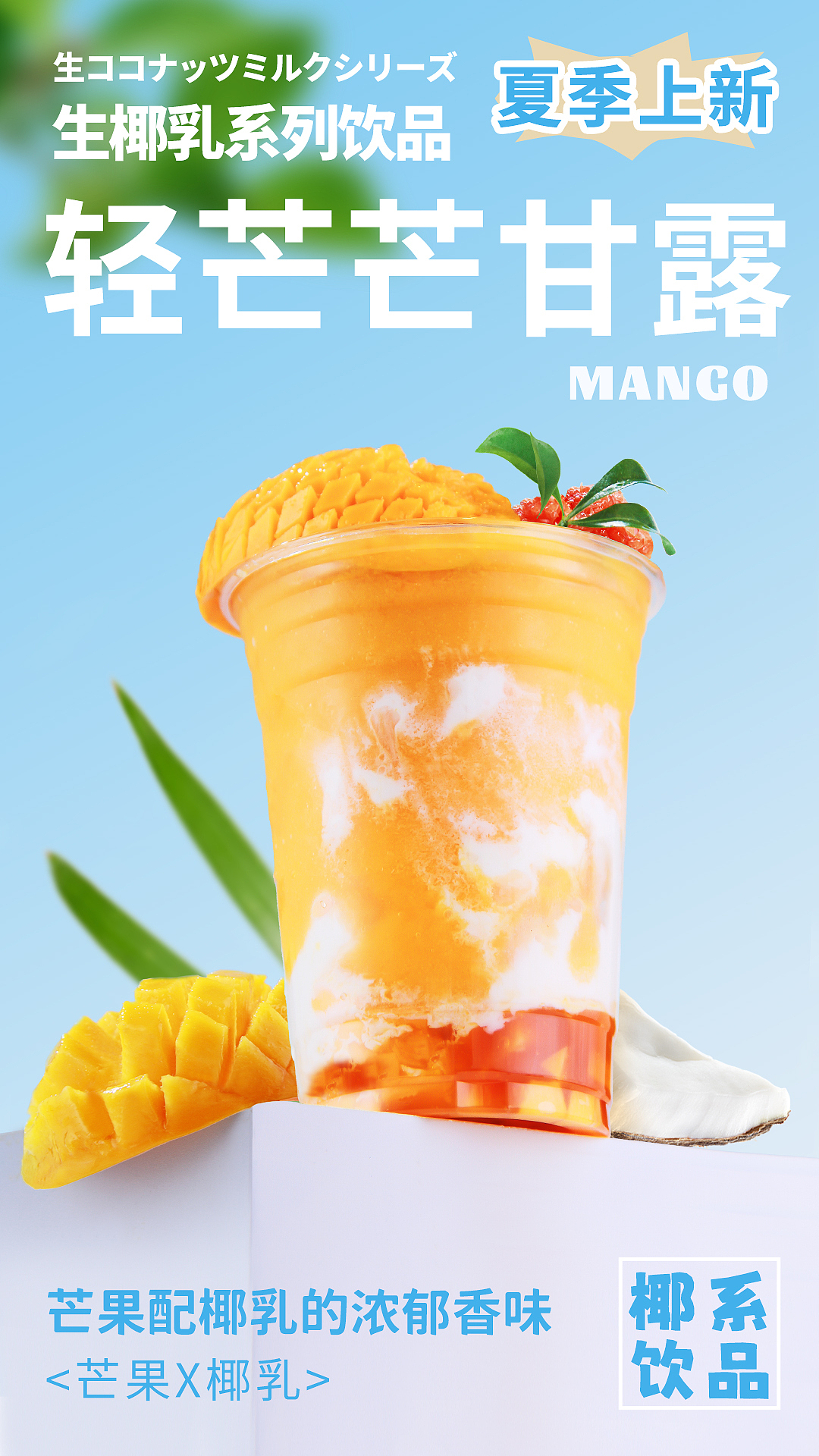 饮品拍摄果茶拍摄（图ZMzM1Mzk5NjYw） - 美食摄影 - 站酷设计师于阳原创素材 - 站酷ZCOOL