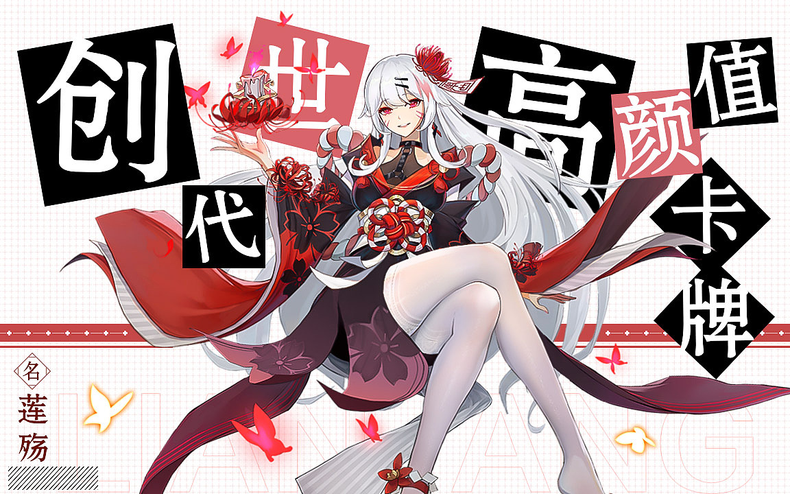 二次元投放图（图ZMzA3NjI1NDg4） - 海报 - 站酷设计师游戏美术平面视频原创素材 - 站酷ZCOOL