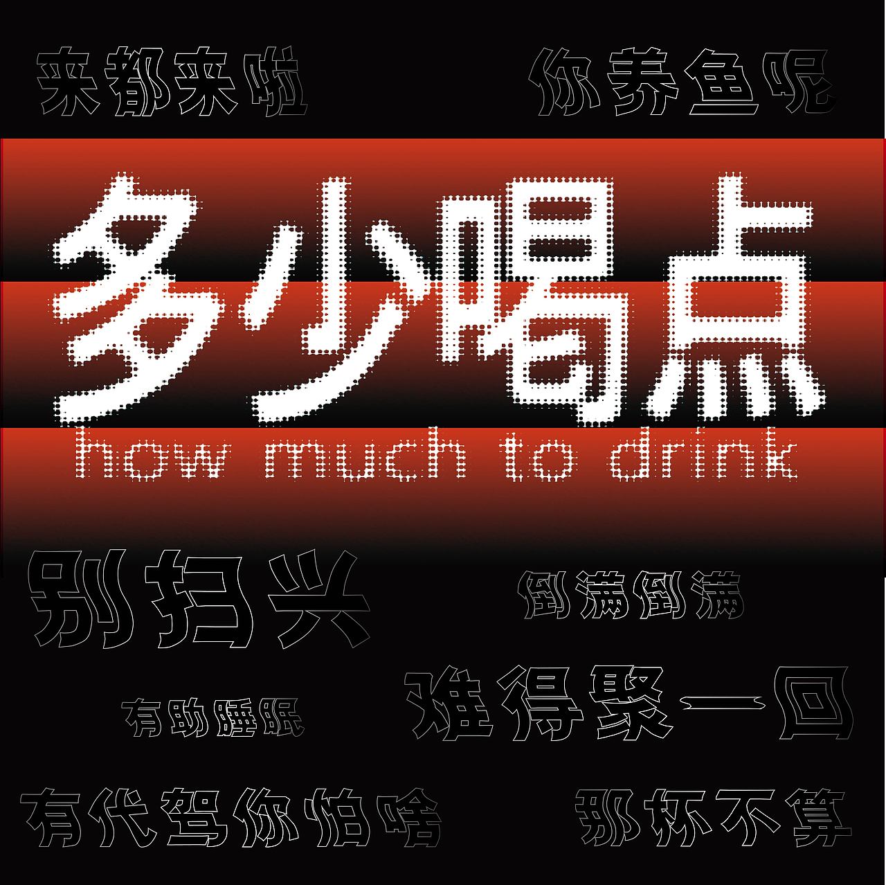 第63天：《特效练习：噪点磨损》（图ZMzQ1MTU3NjMy） - 海报 - 站酷设计师小杜不姓杜原创素材 - 站酷ZCOOL