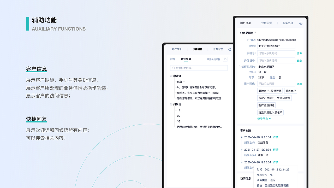 作品集（图ZMzI5MTU4MjQ4） - APP界面 - 站酷设计师微语心扉原创素材 - 站酷ZCOOL