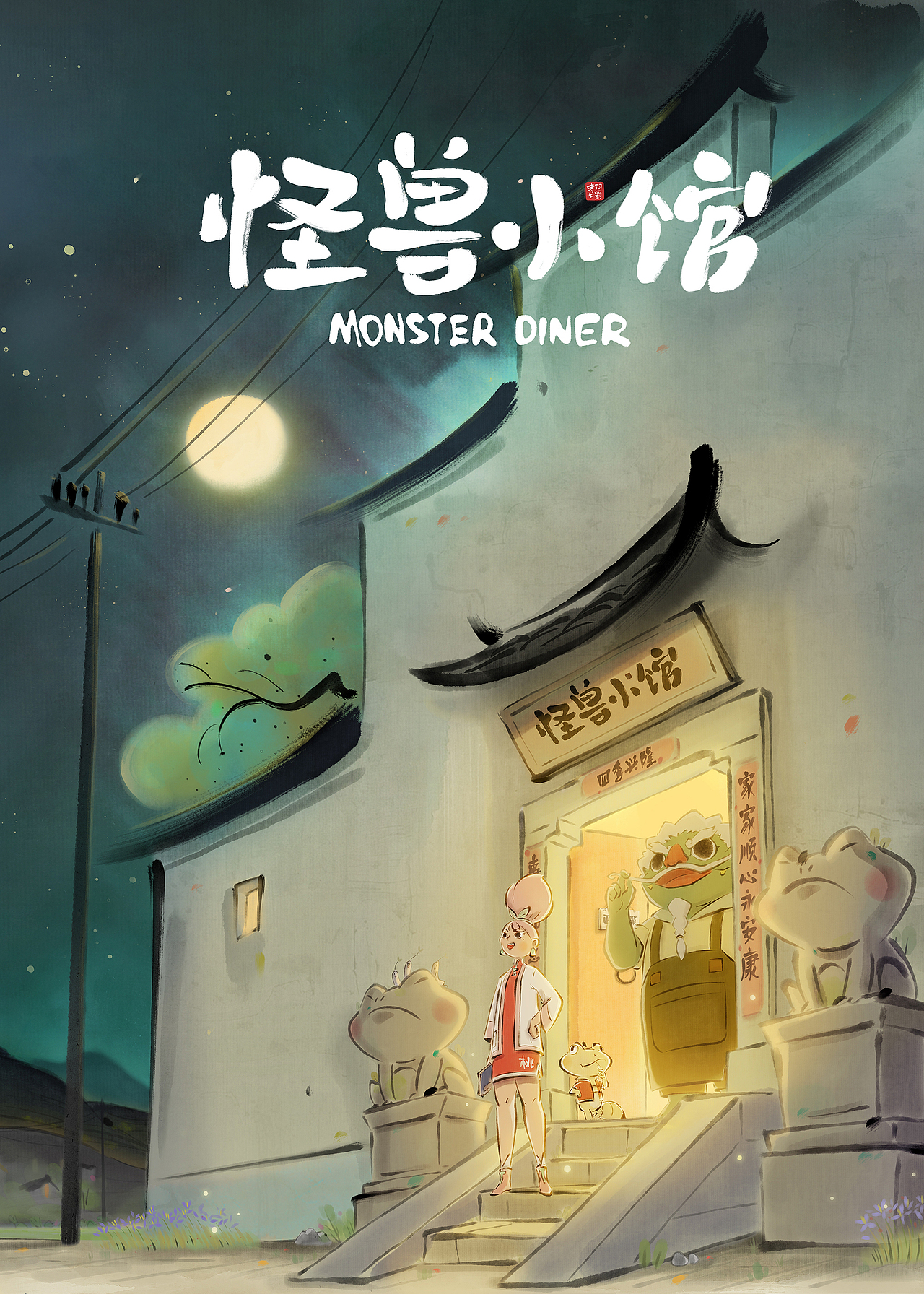 时七羽墨|年终总结(图ZMzYxMzA3NTgw) - 动画片 - 站酷设计师时七羽墨动画原创素材 - 站酷ZCOOL