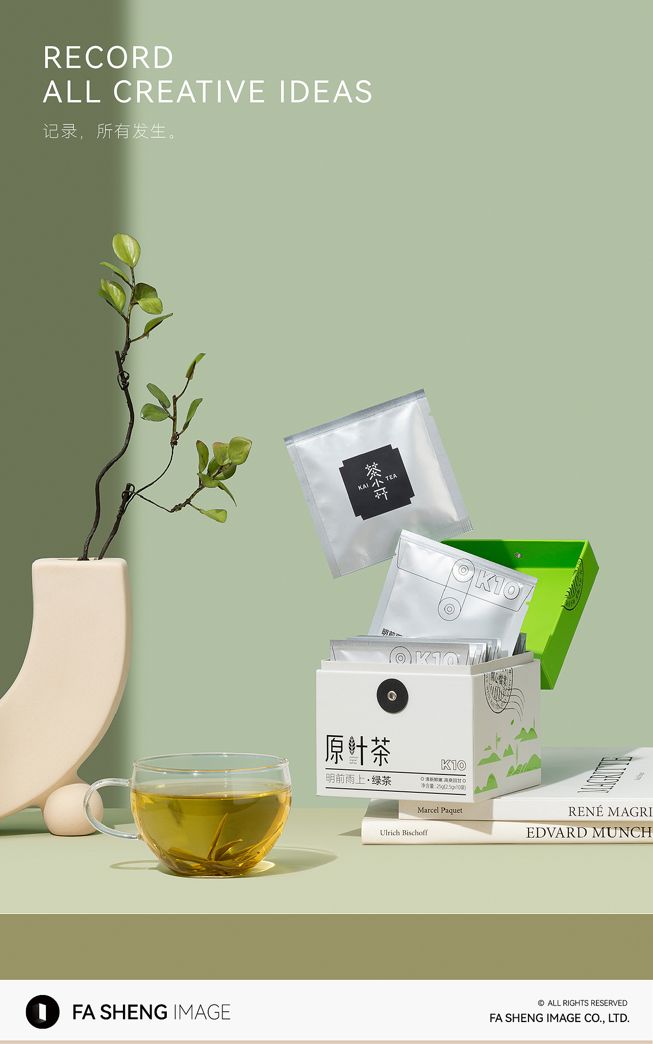 产品摄影 | KAI TEA 茶小开 原叶茶系列