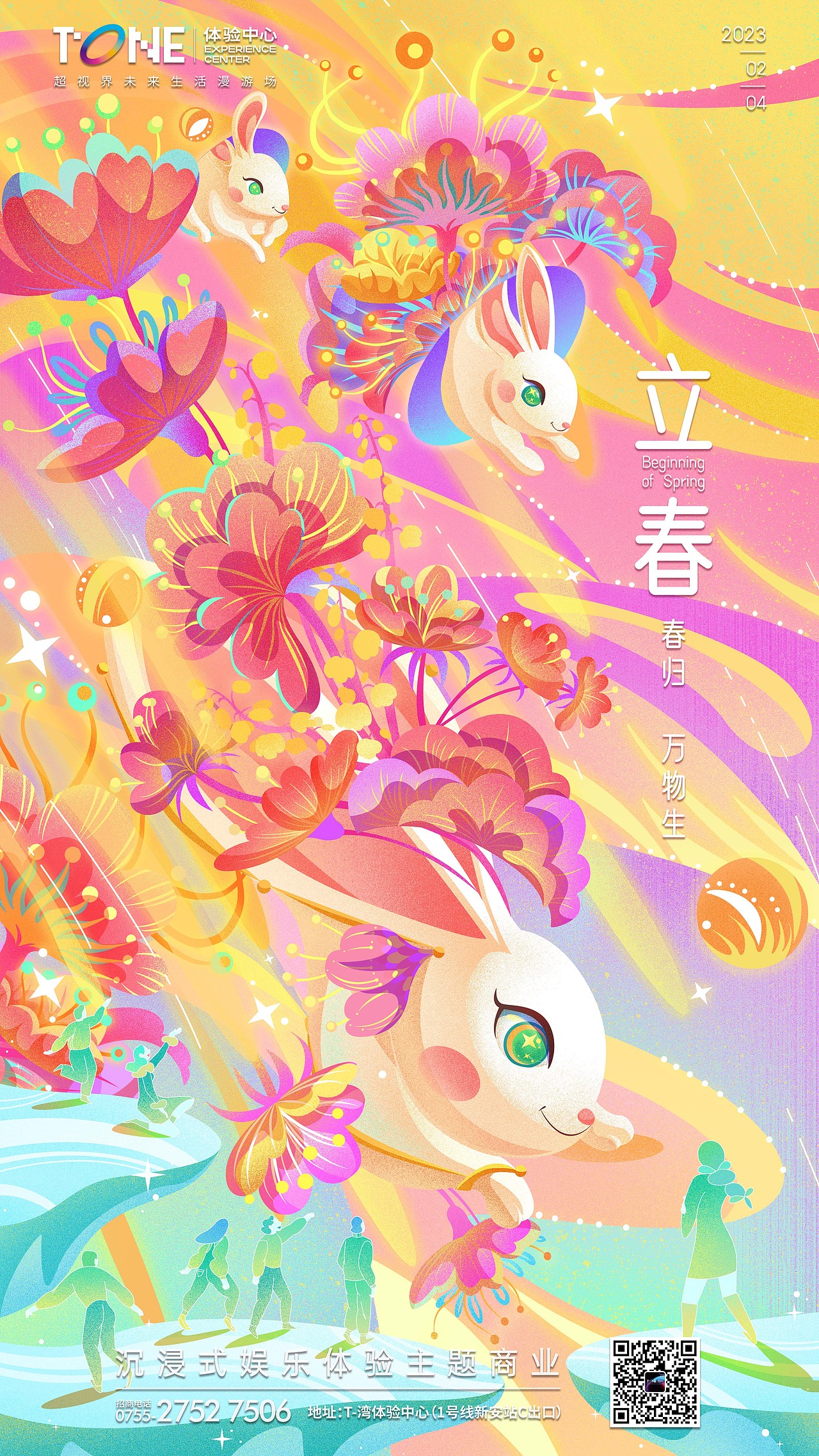 2022冬季作品整理（kv、節(jié)日節(jié)氣插畫）（圖ZMzI5NDgyMDU2） - 商業(yè)插畫 - 站酷設計師Aurorabellisima原創(chuàng)素材 - 站酷ZCOOL