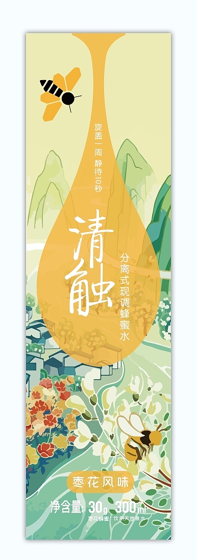 包装设计（图ZMzYyNTUzMTg0） - 包装 - 站酷设计师大鼻子仙女原创素材 - 站酷ZCOOL
