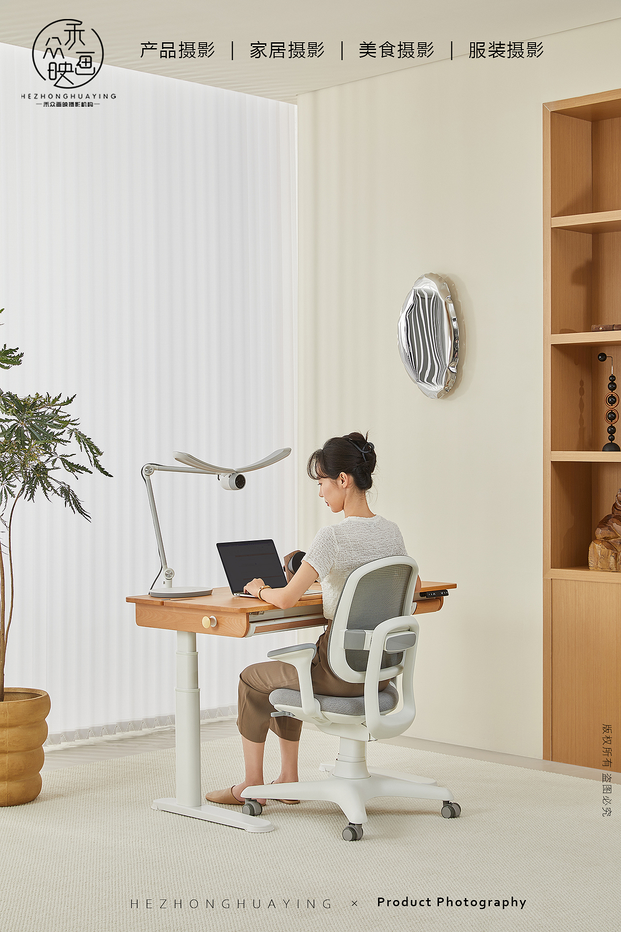 2平米 || 电动实木青少年学习桌（图ZMzUyNTQyMTcy） - 产品摄影 - 站酷设计师禾众画映原创素材 - 站酷ZCOOL