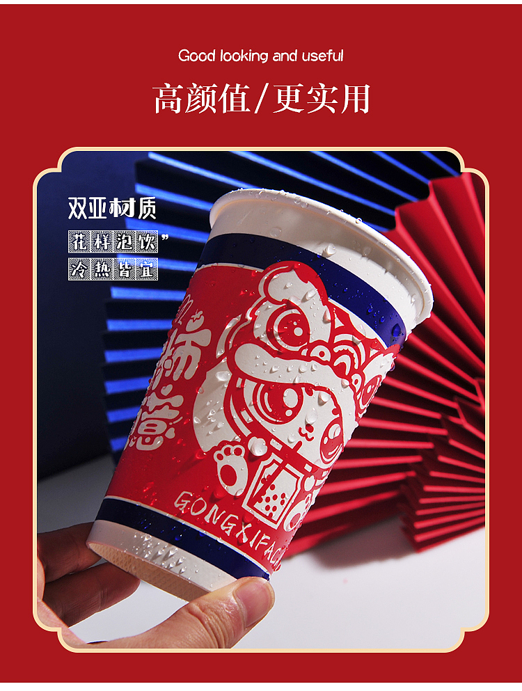 万柿顺意  恭喜发财