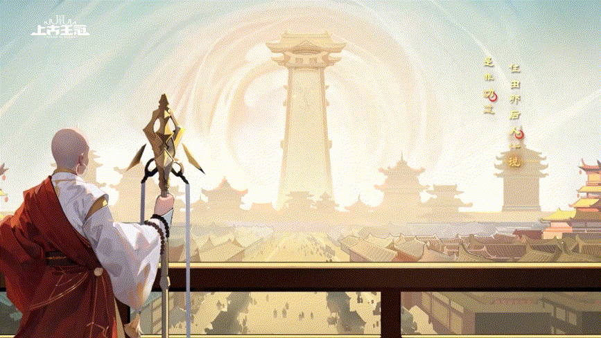 国风PV原画（图ZMzQ0NjA2MDgw） - 游戏原画 - 站酷设计师ye布瓜原创素材 - 站酷ZCOOL