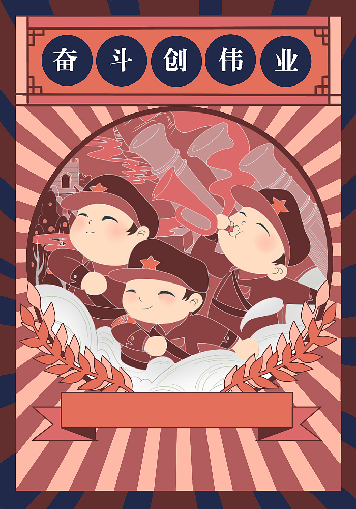 红色插画设计（图ZMzAzMDcyNzY0） - 商业插画 - 站酷设计师pom木九原创素材 - 站酷ZCOOL